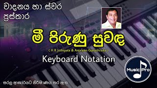 Mee Pirunu Suwanda Notation (මී පිරුණු සුවඳ) | H R Jothipala | Keyboard Notation with Lyrics