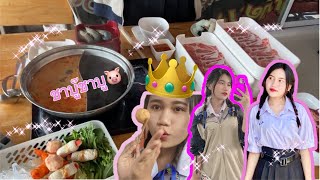 กินชาบูหลังสอบปลายภาคกัน??? | Gigi Channel