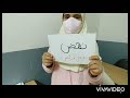أغنية الأفعال مع طلاب الصف الرابع