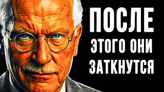 7 жестких кодов Карла Юнга, которые навсегда отучат людей наглеть и подкалывать вас