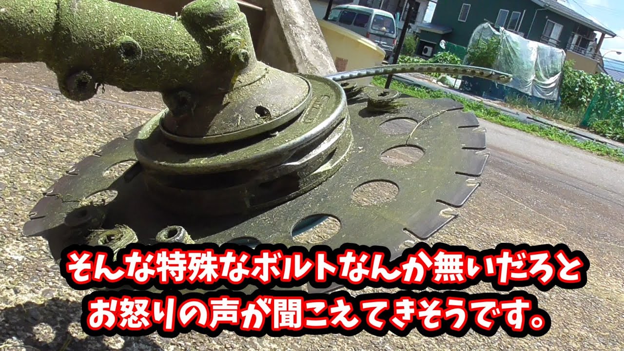 Don't worry (^▽^)/The jet saw can be installed at 〇〇〇 - YouTube