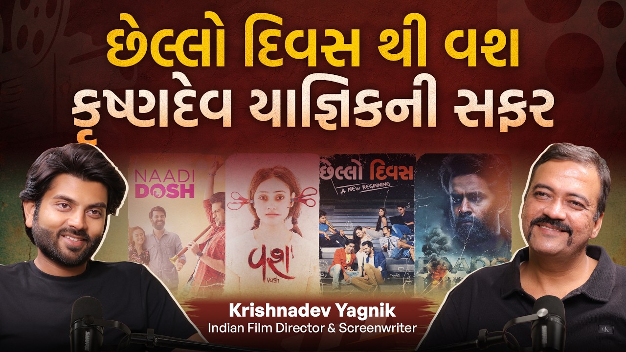 કેડી સરની ક્રેઝી સંઘર્ષ વાર્તા - અસ્વીકાર, નિષ્ફળતા, હાર, નિરાશાઓ અને હિટ મશીન બનવું