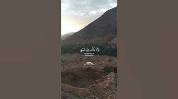 تلاوة خاشعة تريح النفس #القرآن_الكريم #اكسبلور #alquran #المصحف