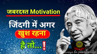 Ancient Wisdom -Things you must know to become wise || जीवन के लिए महत्वपूर्ण बातें || Hindi 2023 screenshot 5