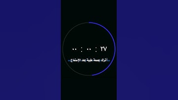 القارئ محمد الغزالي [سُورَةُ المُؤۡمِنُونَ]