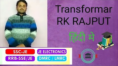 Transformer RK RAJPUT IN HINDI