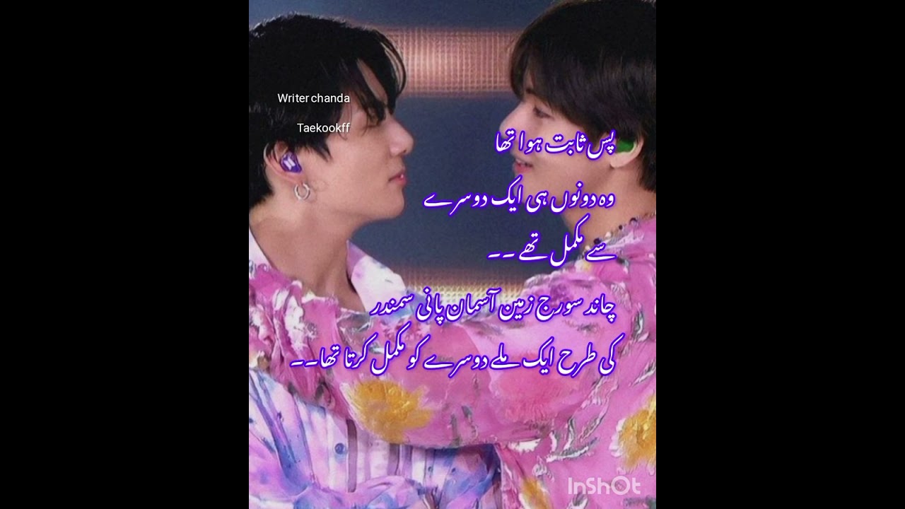 My little World Taekookff | last Part |
