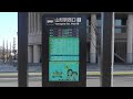 2025 山交バス 山形駅西口 バス停1～3番 「バス案内モニター」設置 4K版