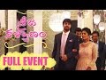Chiranjeevi Daughter Wedding Reception Full Event || Sreeja || SreejaKalyanam || Ram Charan