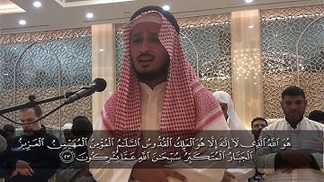 جديد II يحيى عباد II تلاوة خاشعه من سورة الحشر
