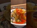 鮨とラーメンセットで1000円台