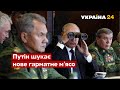 👉ФЕЙГІН жорстко наїхав на путіна: кончені брехуни! / кремль, росія, війна, армія - Україна 24