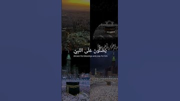 صلي الله عليه وسلم 💞#تلاوة_خاشعة #رح_سمعك #اكسبلور#قران_كريم #ماهرالمعيقلي