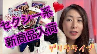 ❤︎ゲリラライブ