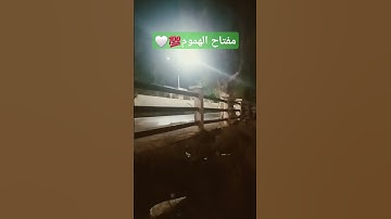 تلاوة عطرة لسورة الاحزاب اية ٥٥  انصت رحمك الله💯🤍