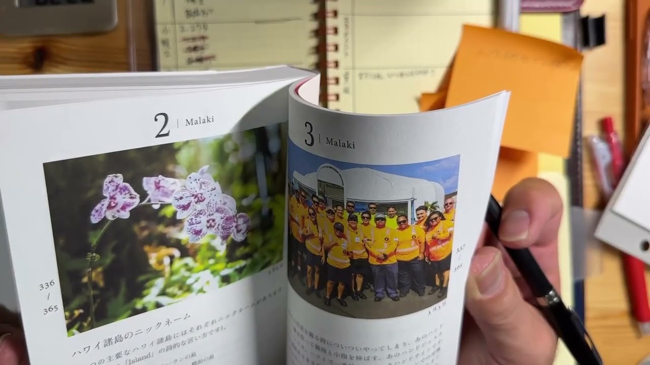 今日のタスクを赤ペンで消した夜