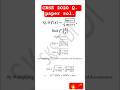 How to get 80/80 in CBSE 2026 math exam! class 12th! PYQ 2020 Question solved 😎. Trigonometry