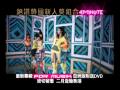 4minute 《For Muzik》宣傳片