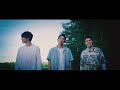 WILL - 西へ東へ (Official Music Video)