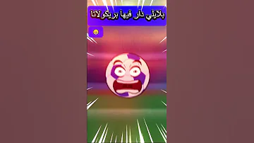 بلايلي دار فيها بريكولات صحاح هاد الكان خدام على روحو ربي يسهل عليه الجزائر المغرب 9WJA3A 