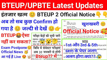 BTEUP Odd Sem Exam 2023 Postponed|BTEUP Practical Exam 2023|BTEUP 2 Official Notice|Bteup news today