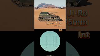 Type 95 Ji-Ro 75mm GUNS SOUNDS WoT 2.0