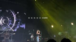 2026台灣祭｜盧廣仲-一夜一夜一夜 現場live
