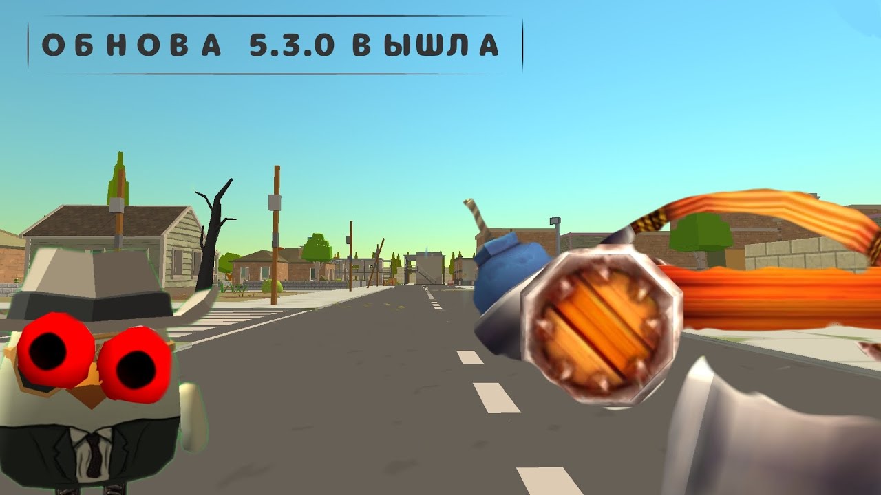 ОБЗОР ОБНОВЛЕНИЯ 5.3.0 Я ПРОСТО ОФИГЕЛ