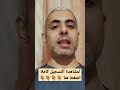 مهنة عامل النظافة في مصر و اليابان