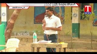 Inspiration Officer Excise CI Yedukondalu Free Groups Coaching | Nagarkurnool | TNews live Telugu