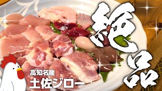 2020.6.29 はたやま憩いの家　前編