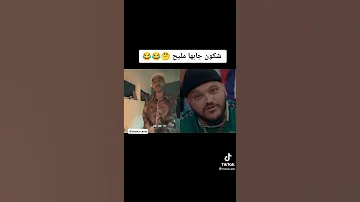 ديدين كلاش البندقية تراب كينغ بزازل الكلبة شكون لي جابها مليح 