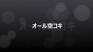 2020 02 23 JR貨物 オール空コキ