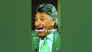 المؤثرات الخارجية و العصبية د إبراهيم الفقي 