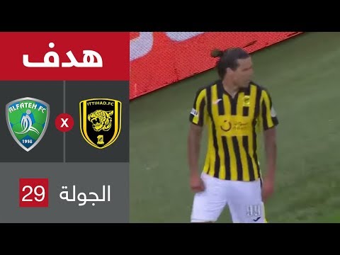 هدف الاتحاد الخامس ضد الفتح (بيرجوفيتش) في الجولة 29 من دوري كأس الأمير محمد بن سلمان