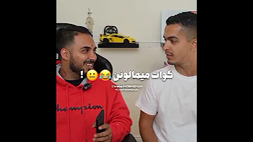 تو چقدر نمکی 