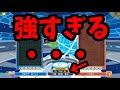 史上最高の神試合 VSクラウド ぷよぷよテトリス2 Puyopuyotetris2 史上最高の神試合 VSクラウド ぷよぷよテトリス2 Puyopuyotetris2