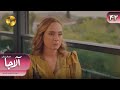 Serial Alaja Episode 42 سریال ترکی آلاجا قسمت 42 دوبله فارسی 