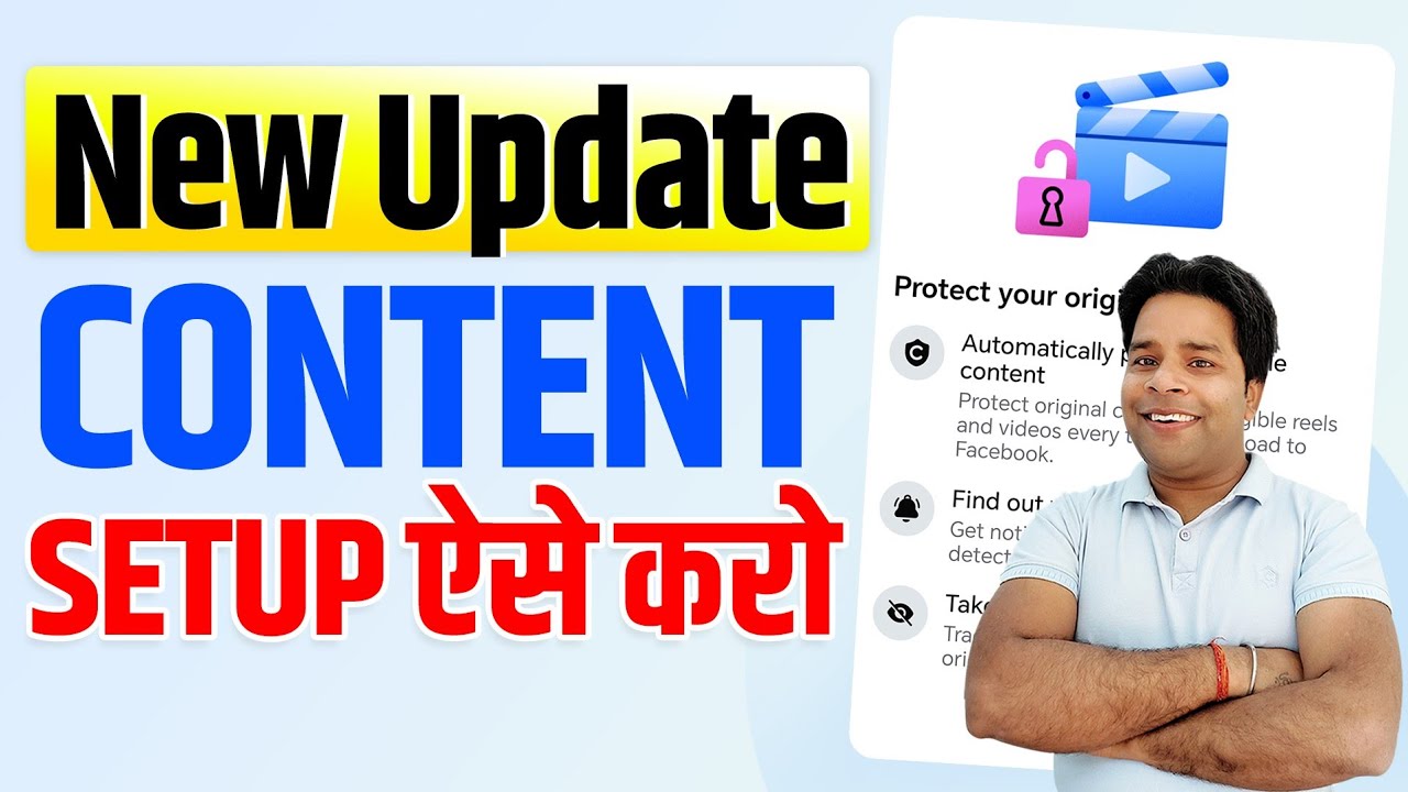 Facebook Content Protection Kaise Enable Kare ️💸 - YouTube