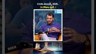 UPSC Civil Services Mains 2026: 70 Days Study Plan | Crack Mains in 70 Days #Shorts #upsc