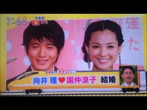 【♥速報♥】イケメン俳優向井理さんと国仲涼子さんが結婚！祝♥おめでとうございます♥