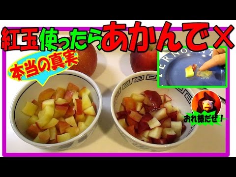 便秘解消 食べ物 ホットりんごヨーグルトの作り方 ダイエット Youtube