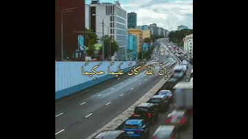 {وما تشاءون إلا أن يشاء الله} _ القارئ شريف مصطفى _ تلاوة تقشعر الأبدان والقلوب