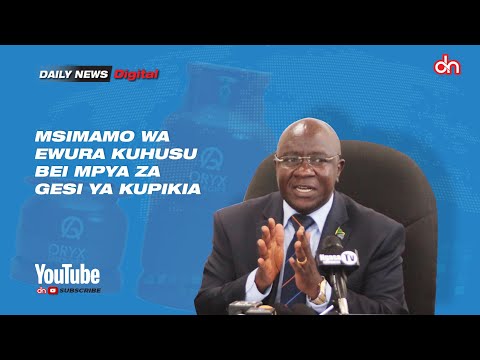 Video: Bei ya gesi ilikuwa nini mwaka 2011?