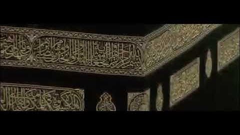 روائع الشيخ الجهني تلاوة حجازيه ‏ Muslim Mecca of the Grand Mosque