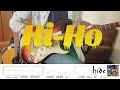 hide - Hi-Ho - Guitar Cover / tab