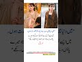 Sehar Hashmi’s Bold Marriage Statement Goes Viral 🔥💍#SeharHashmi #PakistaniActress #ViralStatement