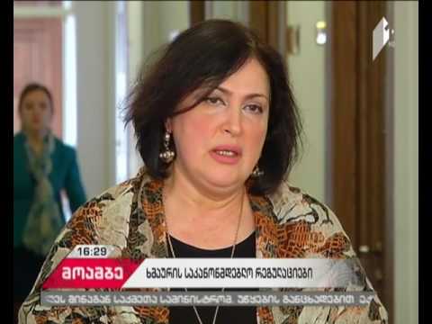 რა პასუხისმგებლობა უნდა დაწესდეს ხმაურის დასაშვები ნორმის დარღვევისთვის