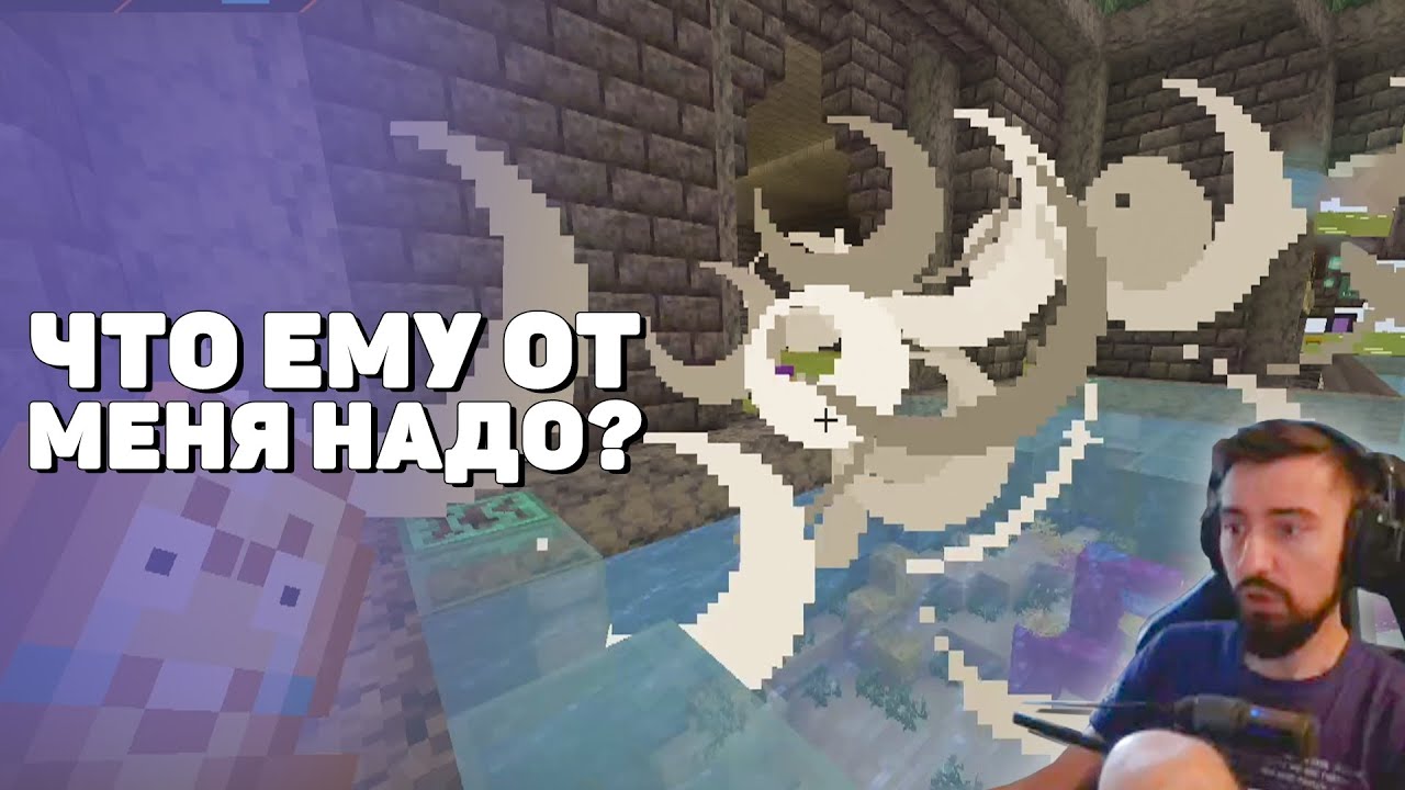 Инфинити надо minecraft