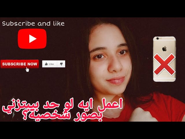 كيف أتصرف إذا هددني شخص ما بفيديو مهم يجب أن يشاهده الجميع على YouTube؟